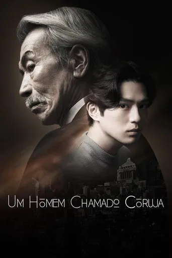 Pôster de House of the Owl (2024)