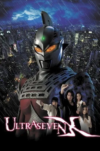 Pôster de Ultraseven X (2007)