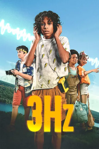 Pôster de 3Hz (2021)