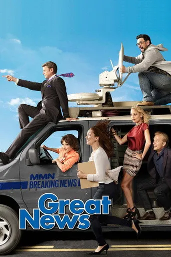 Pôster de Great News (2017)