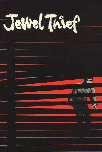 Pôster de Jewel Thief (1967)