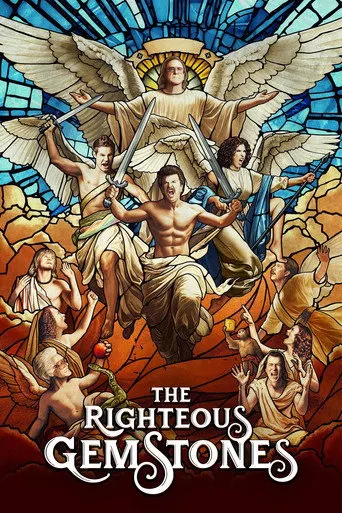 Pôster de The Righteous Gemstones (2019)