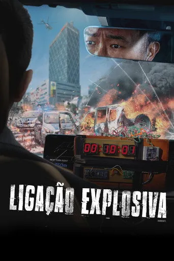 Pôster de Ligação Explosiva (2021)