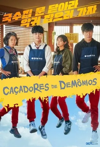 Pôster de Caçadores de Demônios (2020)