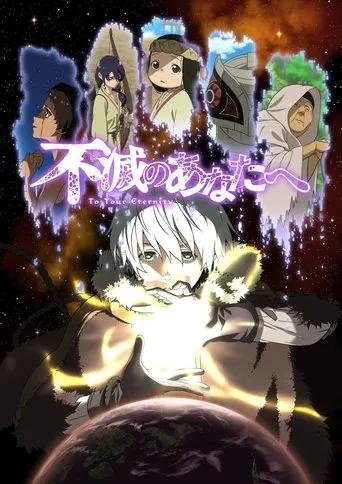 Pôster de To Your Eternity (2021)