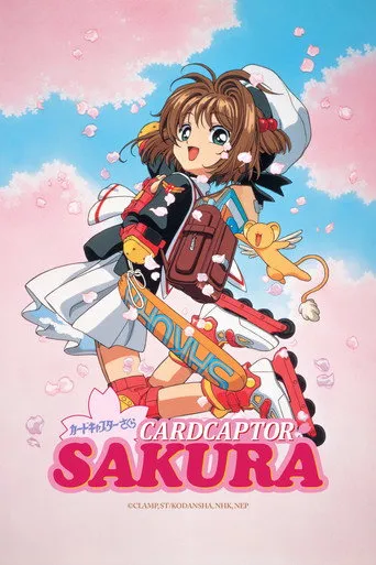 Pôster de Cardcaptor Sakura (1998)