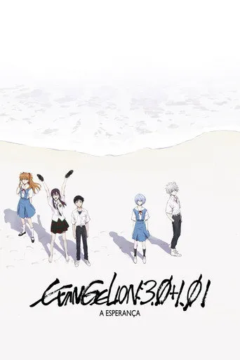 Pôster de Evangelion 3.0+1.01 A Esperança (2021)