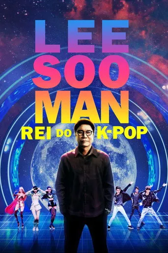 Pôster de Lee Soo Man: Rei do K-Pop (2025)