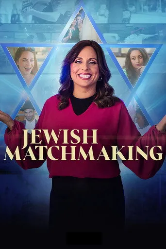 Pôster de Casamento à Moda Judaica (2023)