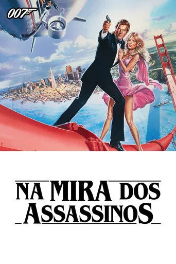 Pôster de 007 Na Mira dos Assassinos (1985)