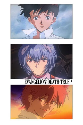 Pôster de Evangelion Death (True)² (1998)