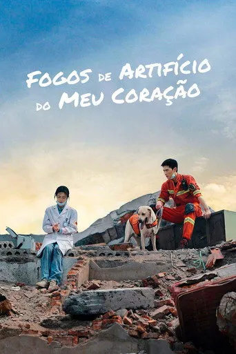 Pôster de Fogos de Artificio do Meu Coracao (2023)