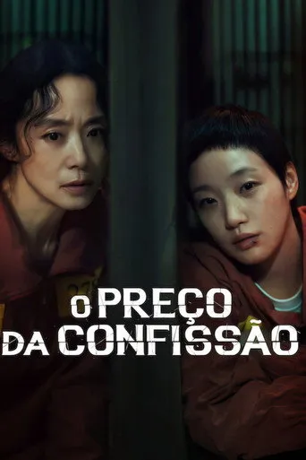 Pôster de O Preço da Confissão (2025)