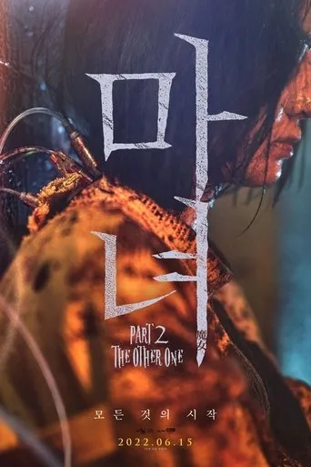 Pôster de A Bruxa (2016)