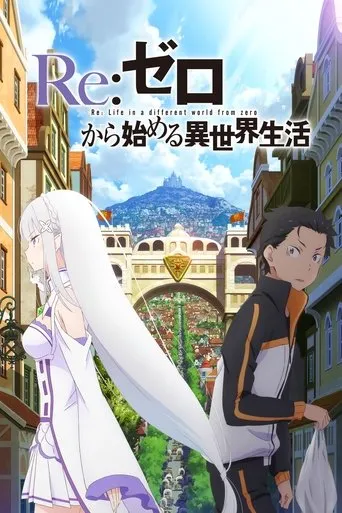 Pôster de Re:ZERO -Starting Life in Another World- (2016)