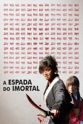 Pôster de A Espada do Imortal (2017)