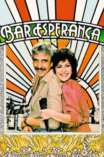 Pôster de Bar Esperança (1983)