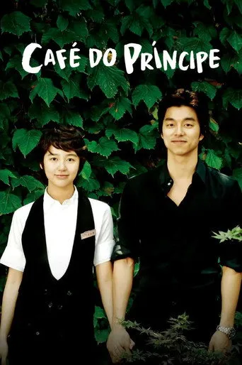 Pôster de Cafe do Principe (2007)