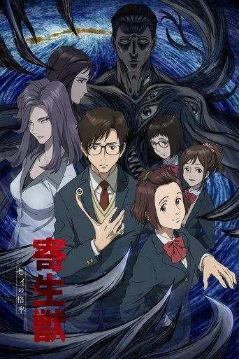 Pôster de Parasyte -the maxim- (2014)