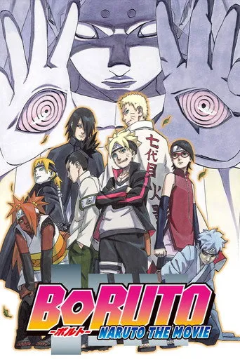 Pôster de Boruto: Naruto O Filme (2015)