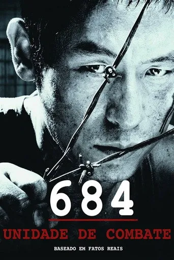 Pôster de 684 Unidade de Combate (2003)