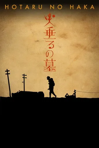 Pôster de O Túmulo dos Vagalumes (2005)