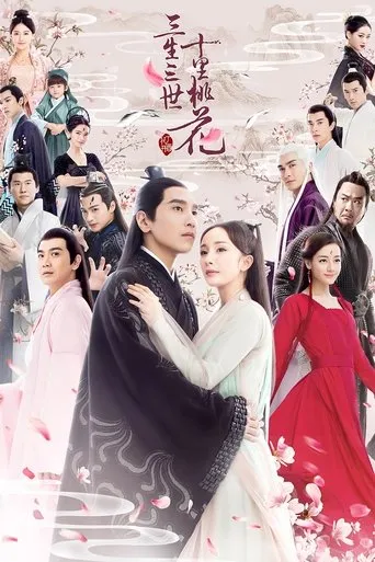 Pôster de Amor Eterno Amor (2017)