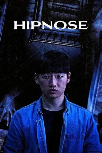 Pôster de Hipnose (2021)