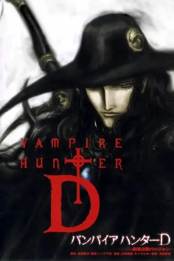 Pôster de Vampire Hunter D: Bloodlust (2001)
