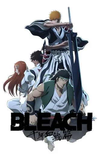 Pôster de Bleach (2004)