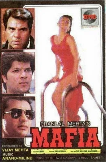 Pôster de Mafia (1996)