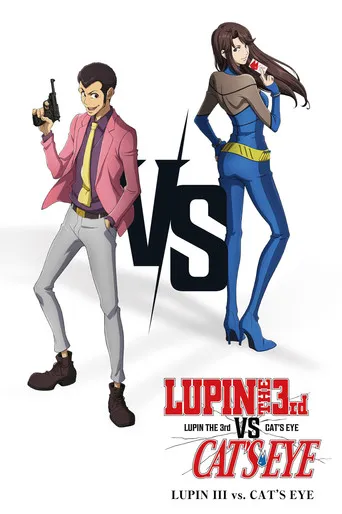 Pôster de LUPIN III vs. CAT'S EYE (2023)