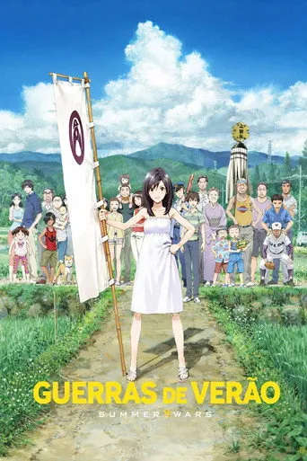 Pôster de Guerras de Verão (2009)