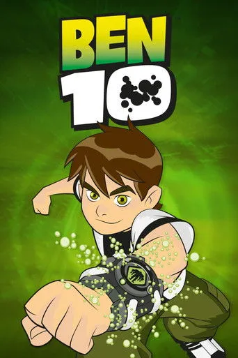 Pôster de Ben 10 (2005)