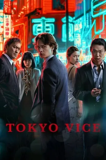 Pôster de Tokyo Vice (2022)