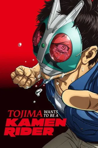 Pôster de Tojima Wants to Be a Kamen Rider (2025)