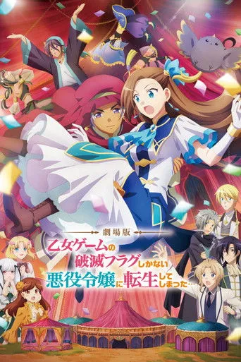 Pôster de My Next Life as a Villainess: All Routes Lead to Doom! O Filme (2023)