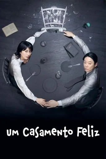 Pôster de Um Casamento Feliz (2025)