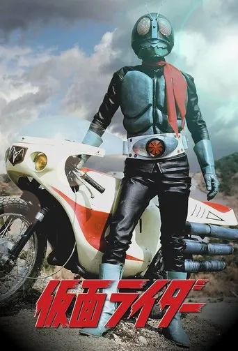 Pôster de Kamen Rider Black RX (2019)