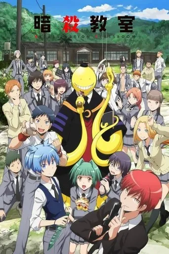 Pôster de Assassination Classroom (2015)