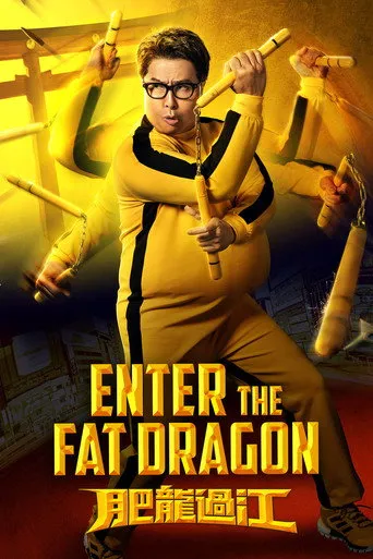 Pôster de Enter The Fat Dragon (2020)