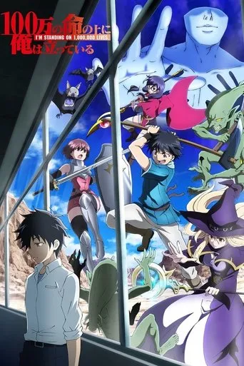 Pôster de 100-man No Inochi No Ue Ni Ore Wa Tatteiru (2020)