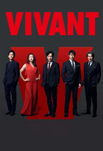 Pôster de Vivant (2023)