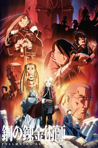 Pôster de Fullmetal Alchemist Brotherhood (2009)