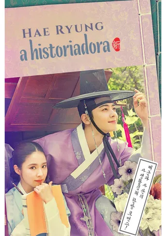 Pôster de Hae Ryung (2019)