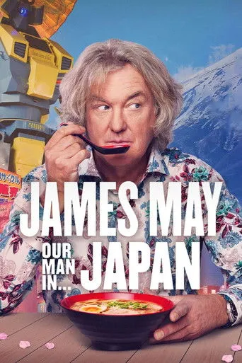 Pôster de James May Nosso Homem no Japao (2019)