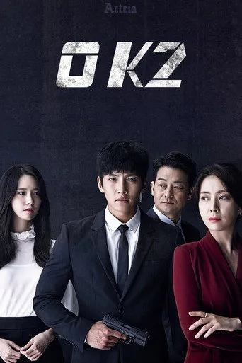Pôster de The K2 (2016)