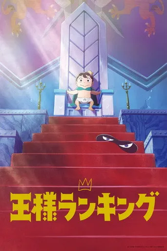 Pôster de Ranking of Kings (2021)