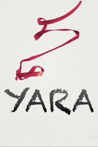 Pôster de Yara (2021)