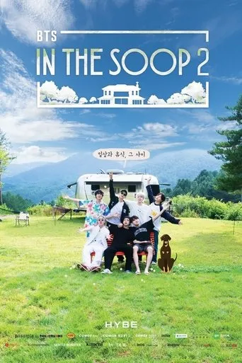 Pôster de BTS In the SOOP (2020)